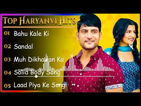 New Haryanvi Songs | New Haryanvi Jukebox 2023 | Top Haryanvi All Superhit Songs