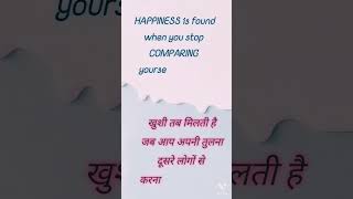 #motivation#school thoughts trending#love#motivational#sad#suvichar#thoughts