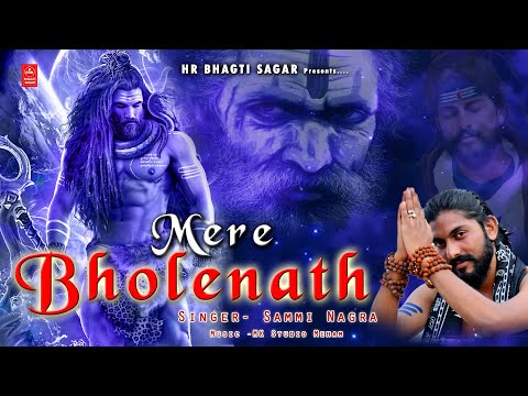 Mere Bholenath ( Official Video ) Sammi Nagra ll शिवरात्रि स्पेशल   New Bhole Baba Song 2023