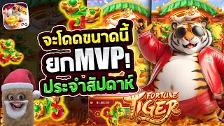 สล็อตเว็บตรง สล็อตแตกง่าย สล็อตpg เกม สล็อต สล็อตล่าสุด สล็อตเสือโดด