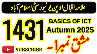 AIOU Code 1431 Solved Assignment No.1 | Basics of ICT | Autumn 2025 | BA B.Com | AIOU Moon Academy