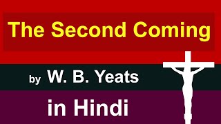 The Second Coming : Poem by William Butler Yeats in Hindi | English Literature
