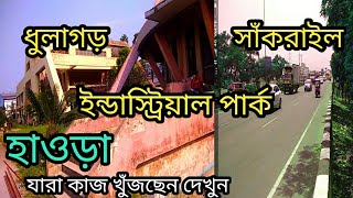 Dhulagarh Factory Job Area|Job Search In Howrah|Sankrail Howrah