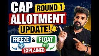 🚨🚨Big Update: MBA CET Cap Round 1 Allotment list Rules | Auto Freeze & Float explained |