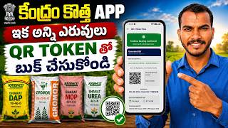 How to Use the Framework Fertilizer App | Book Urea and Fertilizer Online