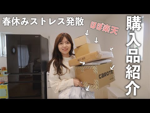 【爆買い】便利で可愛いキッチンツールなど最近の購入品をまとめて開封！【購入品紹介】