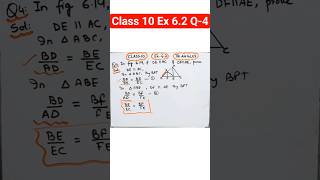 Class 10 Maths-Ex 6.2 I Q- 4 I Triangles I Chapter 6 CBSE  #class10 #ncert #maths #shorts