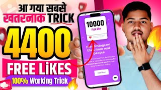 Instagram Par Like Kaise Badhaye 😍 | Insta Par Like Kaise Badhaye | instagram Like Kaise Badhaye