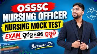 OSSSC NURSING OFFICER 2026 || MAHA MARATHON || COMPLETE NURSING MOCK TEST || IMPORTANT MCQs