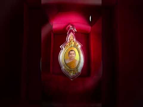 🏆SPECIAL AMULETS SALES🏆 17.07.2024 #thaiboyamulets #amulets #buddha #thailand #sakyant