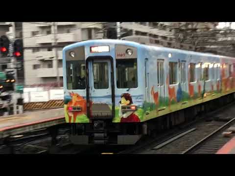 大和西大寺駅に行ってきた！