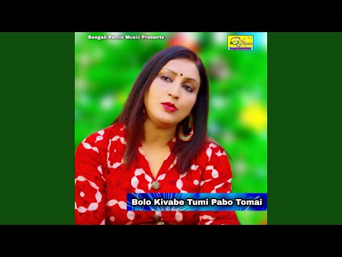 Bolo Kivabe Tumi Pabo Tomai