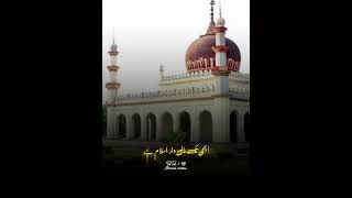Tipu sultan shaheed || Khadim Hussain Rizvi|| status| #shorts