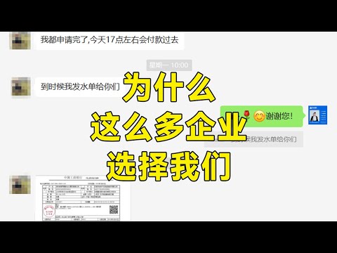 为什么这么多企业十年来一直选择倍安租车？