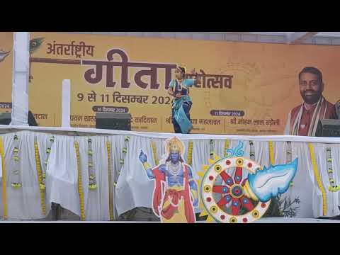 Solo Dance Performance on Religious Song in International Geeta Jayanti Mahotsav #dance #students