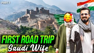 Our First Road Trip After Marriage | Saudi Wife and Indian Husband 🇸🇦🇮🇳