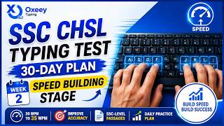SSC CHSL Typing Test 30-Day Plan – Week 2 | Speed Building Stage | 20 to 35 WPM