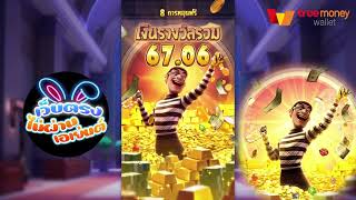 เว็บตรงไม่ผ่านเอเย่นต์   เว็บสล็อตเว็บตรง   เว็บตรง เกมจากค่ายpg ปังสุดๆ!!