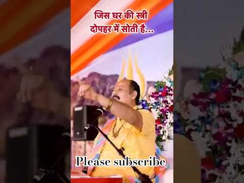 panditpardeep mishra sehor vala live video #shorts #pardeepmishra #sehorewale #treanding #bhajan