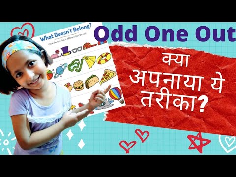 odd one out for class 1,odd one out worksheets for kids