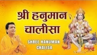 श्री हनुमान चालीसा 🌺🙏 shree hanuman chalisa 🌺🙏 gulshan kumar Hariharan original song nonstop