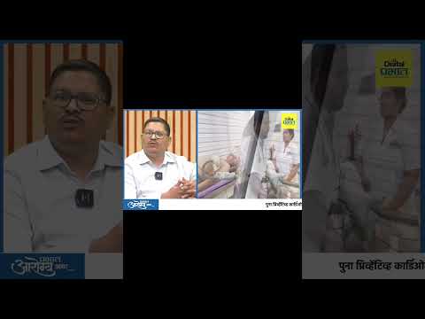 Dr Jyotsna Patil & Dr Amit Sinkar on ESMR Heart Treatment