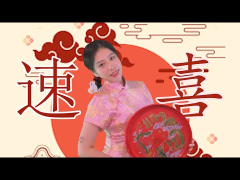 勸世寶貝奇奇 - 麥擱歸岡欸