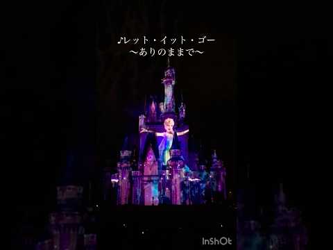 2024.11.29(金)金曜ロードショー☆本編ノーカット版地上波☆もうすぐ公開！#ディズニーシー #disney #ファンタジースプリングス #アナ雪 #フローズン #frozen