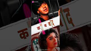 मनी ज़िंदगी करी बरबाद| Singer Prashant Desle| Khandeshi Status| Ahirani Status|Bewafa Song Status