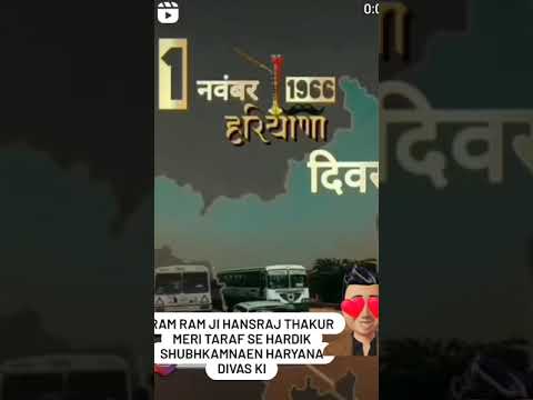 Ram Ram ji main Hansraj Thakur Haryana divas ki hardik shubhkamnaen