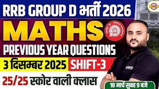 RRB GROUP D MATHS CLASS 2026 | GROUP D MATHS CLASSES | RRB GROUP D  PRACTICE SET- BY VIPUL SIR