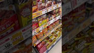 #スーパー#レトルト#カレー#食品 #youtubeshorts #world #threads #tiktok #instagram