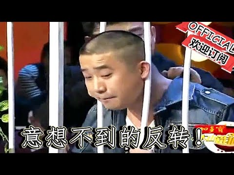 【遼寧春晚】爆笑：小品《較勁》看似普通的 「較勁」，竟引出意想不到的反轉！