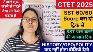 CTET 2025 Paper 2 SST | How to Score 60/60 in Social Science | CTET 2025 SST ki tayari kaise kre