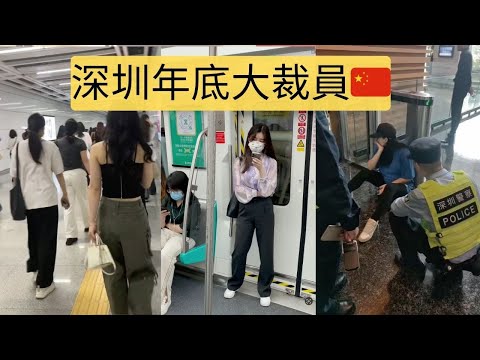 大量美女白領面臨失業，比亞迪小時工集體辭職。