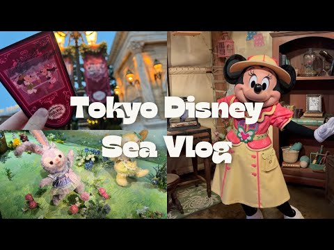 [ディズニーシーvlog ]ダッフィー＆フレンズColorful Happinessとフードワインフェスティバルの雰囲気だけをウイークナイトで楽しんできた！