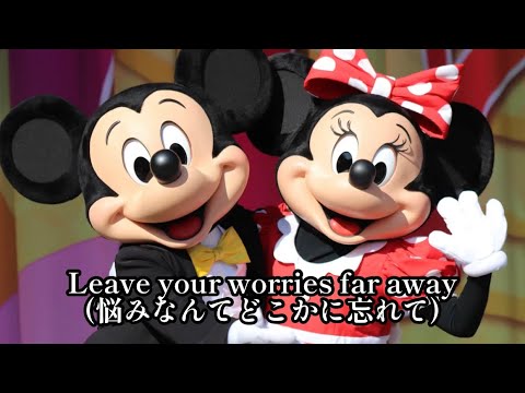 [歌詞和訳]ミニー・オー！ミニー オープニング