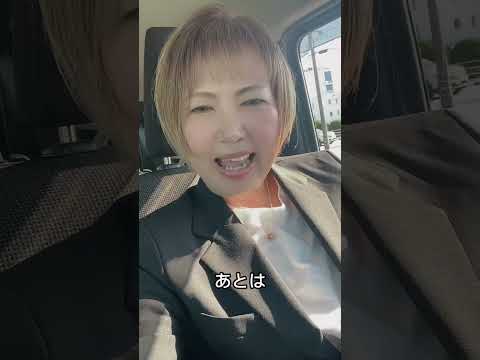 熟女なつみ【なつみの就活】#熟女#就職#就活#ナース#看護師#夢#ドリーム#チャレンジ