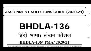 BHDLA 136 Ignou Solved Assignment