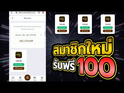 เครดิตฟรี ไม่ต้องฝาก ไม่ต้องแชร์ สล็อตเครดิตฟรี แจกเครดิตฟรี 50 ไม่มีเงื่อนไข ไม่ต้องotp ล่าสุด 2025