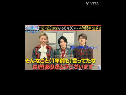 ちょっと文字の情報量多いっすね笑#MrsGREENAPPLE#大森元貴 #若井滉斗 #藤澤涼架 #mステ #切り抜き #文字入れ