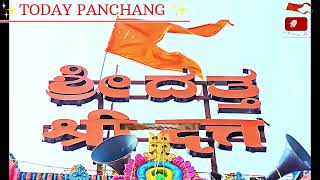 ✨ DAILY PANCHANG–Tithi-Pakha-Masa-Nakshatra-Kaal-Saunday 26 July 26