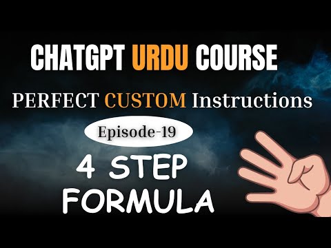 ChatGPT Course EP#19 – 4 Step Formula se Custom Instructions Ka Behtareen Version Tayar Kare