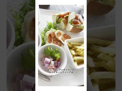 Oriental Beach オリエンタルビーチ 横浜 アフタヌーンティー