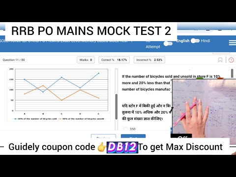 RRB PO MAINS Mocktest Mock No .2 | Guidely coupon code | Guidely pdf bundle coupon code | guidely