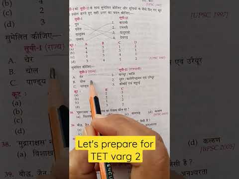 questions practice for TET varg 2