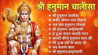 श्री हनुमान चालीसा Hanuman Chalisa I GULSHAN KUMAR I HARIHARAN, Full HD Video, Shree Hanuman Chalisa