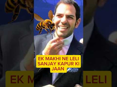 sunjay kapur death reason| sunjay kapur death | #karishmakapoor