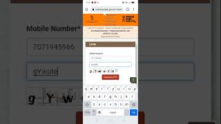 how to check eligibility for ayushman bharat yojana 2023#shorts #youtubeshorts #viral #pmjay#online
