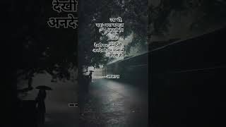 @aakashsahupoetry7373 #hindishayari #kumarvishwas #hindipoetryworld #urdupoetry #quotes#emotions